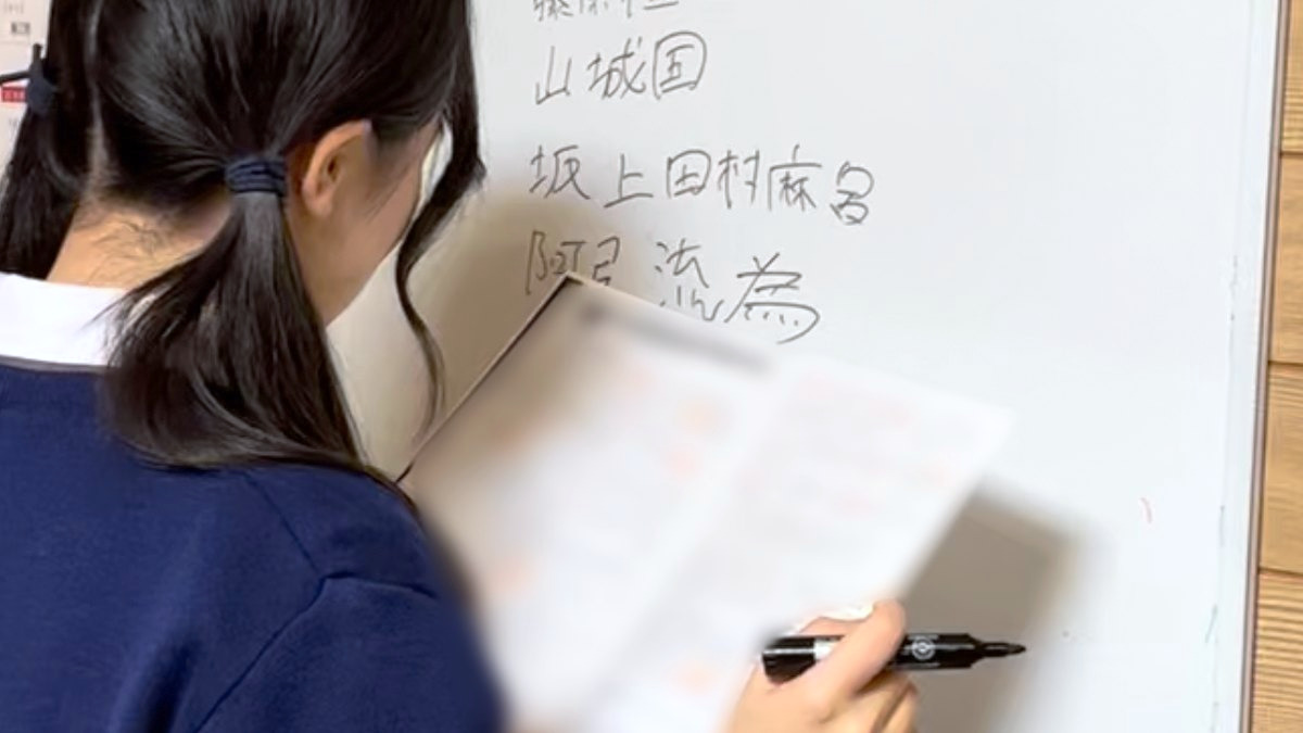 ホワイトボードに日本史の用語を書いて覚える生徒さん