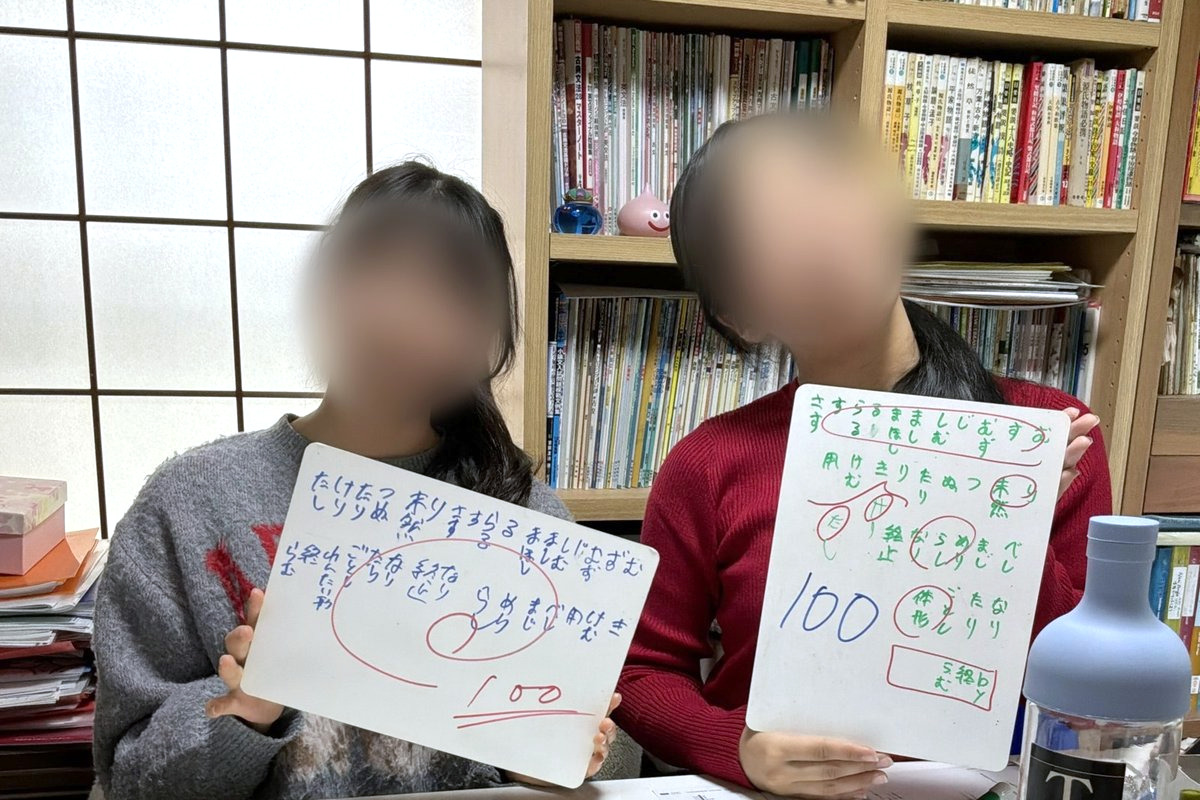 小テストで100点を取った生徒さん
